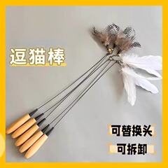 逗猫棒长杆猫玩具小飞虫羽毛替换头耐咬幼猫用品猫咪自嗨猫猫玩具