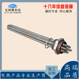 �����^�ݼyһ���ӟ��DN40/DN50늟�ܿ՚���ģ�ؙCˮ��ӟ��