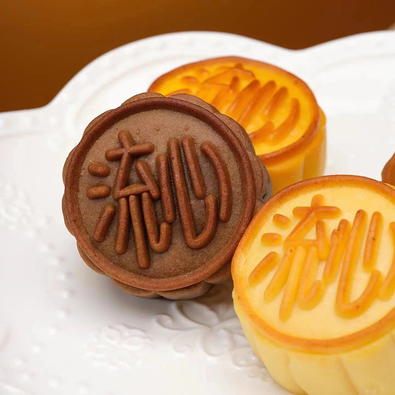 礼箱散爆糊塩漬け卵黄味乳黄流心月餅チーズ味貼りoブランドem代理メーカー卸売り|undefined