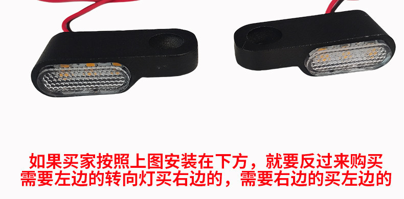 Upgraded 12V Motorcycle Left and Right Turn Signal Lights, High-Brightness Led Beads for Electric Vehicles, Shock-Resistant Direction Lights, Super Conspicuous