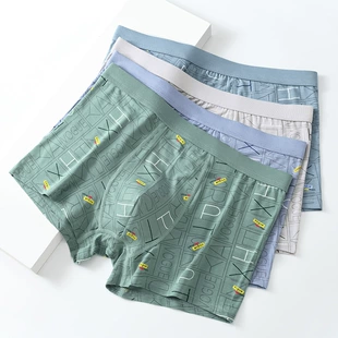 Мужские трусы-боксеры дышащие лето антибактериальные средняя посадка