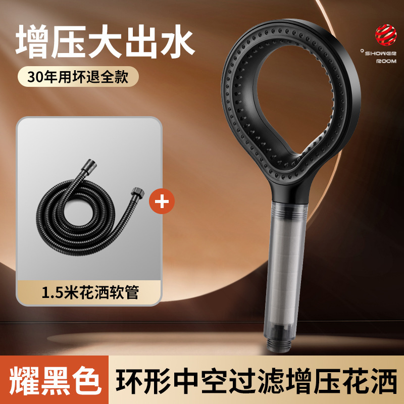 透かし彫りスプレーシャワーシャワーヘッド家庭用大出水蓮蓬頭入浴シングルヘッド花酒セット|undefined