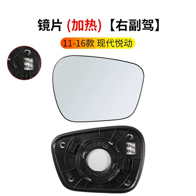Rearview mirror/rearview mirror, Mirror Accessories - 11-16-yuedong-lens-heating-right-passenger