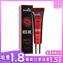 独爱新款黑盒嘴唇潮液女性快感提升液成人情趣用品凝胶KISSME