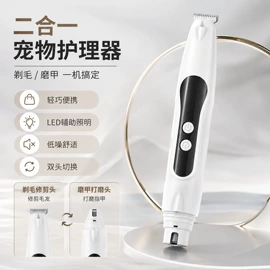 狗狗清洁;猫猫清洁;宠物智能喂养