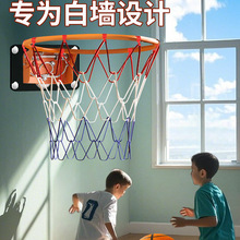 免打孔篮球框挂墙式白墙水泥墙可用儿童家用投篮训练器室内篮球架