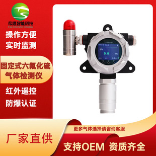 ϣ˼���� �t��̶�ʽ��������z�y�xSF6���w�ھ��z�y�z©�󾯃x��