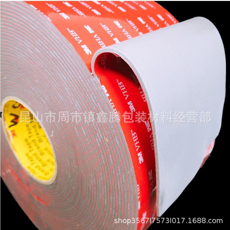 3M5611亚克力泡棉双面胶  3mEX4011汽车泡棉双面胶带