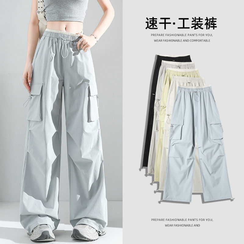 Starry Sky Mountaineering Sunscreen Quick-drying Straight Pants Women's Summer Cool Thin Sunscreen Slimming Workwear Straight Pants A3759