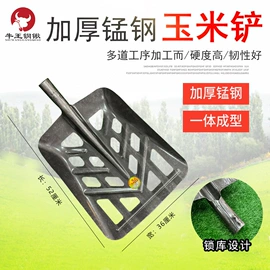 锹;铲子;其他园林工具