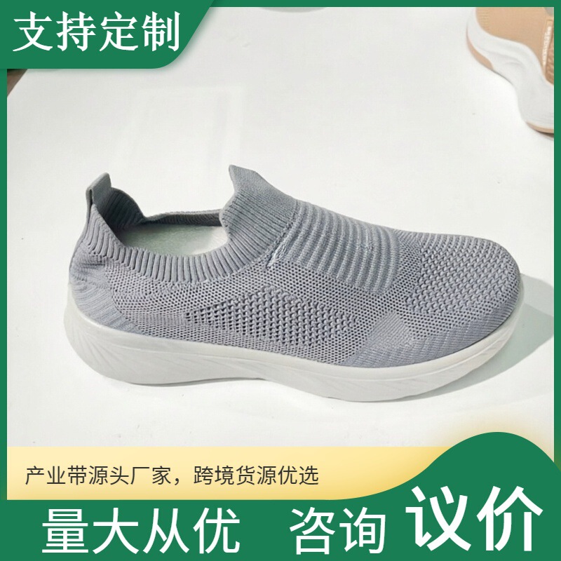 Customized men's sports shoes, mesh shoes for summer, breathable outdoor running shoes, hiking barefoot shoes, casual shoes, trendy