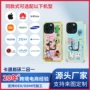 新款二合一卡通protectcase手机壳