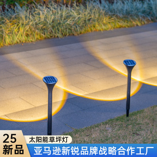 New Solar Lawn Lights Outdoor Courtyard Decorative Landscape Path Lights Road Lighting Solar Concentrating Spotlights