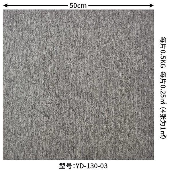 YD130-03