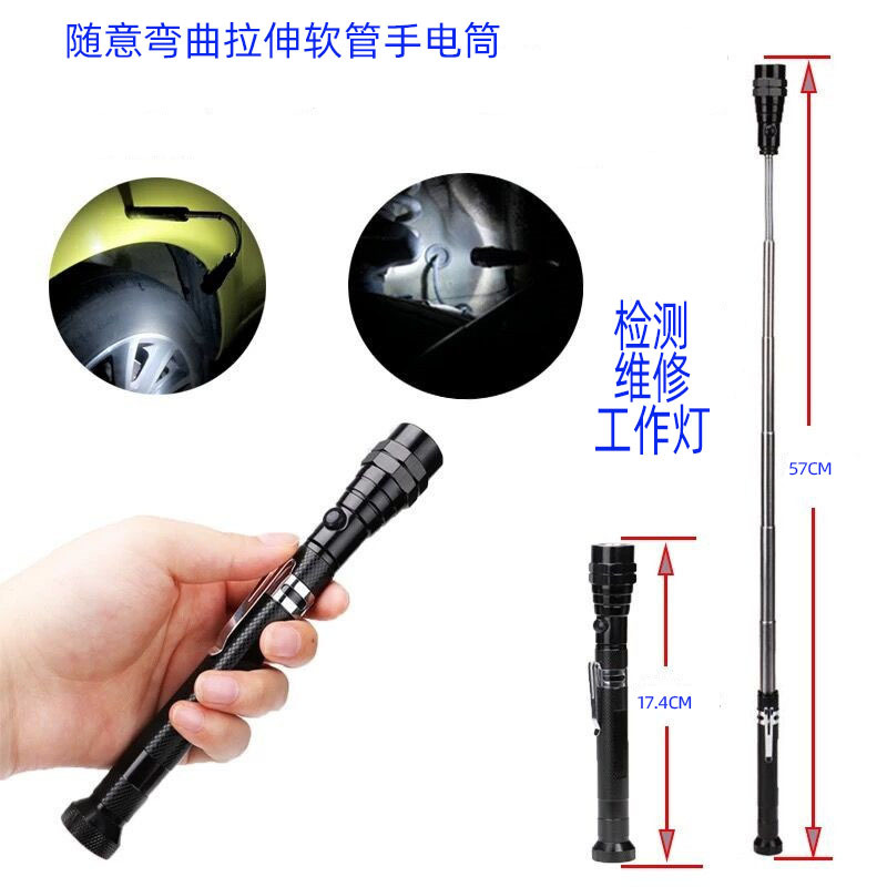 跨境3led磁性弯曲伸缩手电筒捡拾器汽车维修照明手电筒软管天线灯