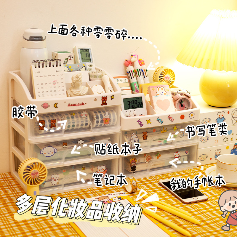 ins Hearts desktop storage box multi-storey Arrangement Drawer Shelf student Cosmetics storage box