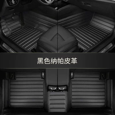 Mercedes-Benz special GLC300 leather – Modelə uyğun ayaqaltı - black-single-layer