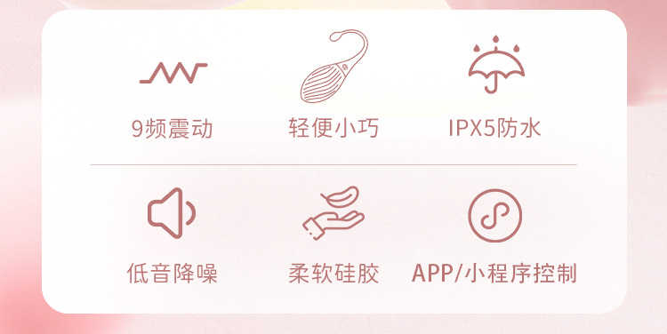 Fun Little Tadpole App-Controlled Wearable Vibrating Egg, Silicone, Waterproof — detail image 2