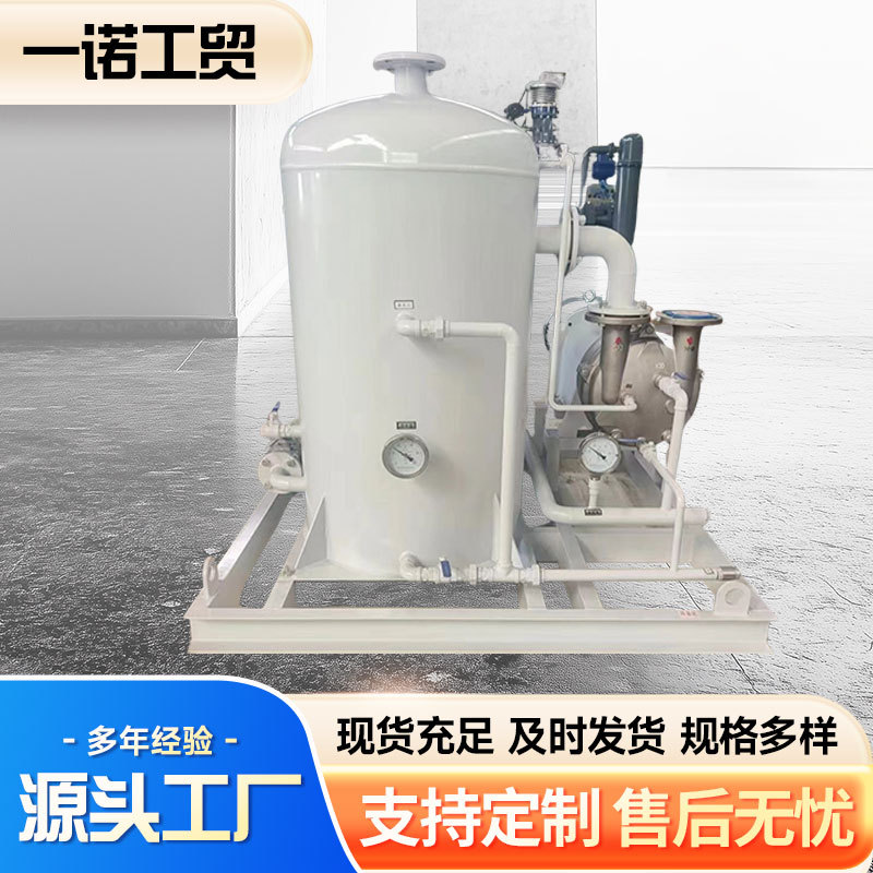 不锈钢液环闭环机组