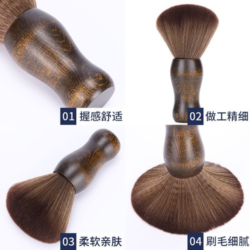 Barber shop soft bristle sweeping brush cleaning brush men's shaving foaming brush wooden handle beard brush care brush hairdressing tool