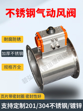 �R��304���P䓚���L�y201�A�ιܵ����z���]�y���m�L���{������y