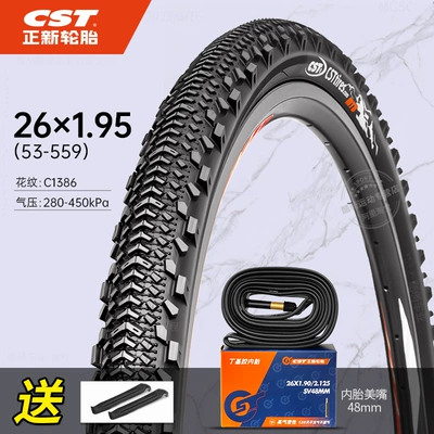 Non-industrial tires | Mountain Bike Tire - 26195-outer-tire-inner-tube-c1386-comes-with-pry-bar