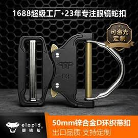 腰部配件;插扣;皮带扣