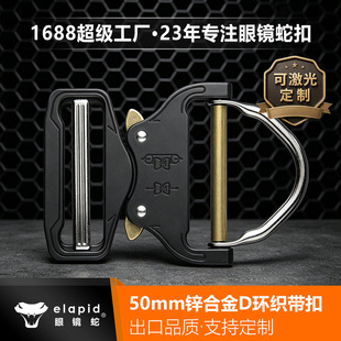 ���R���\�Ͻ�Ƥ�����50mmD�hELAPID���g�۸ߏ��ȿ���Դ�^���S