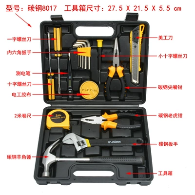 Toolbox Emergency Maintenance Tool, Repair kit - carbon-steel-8017
