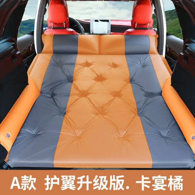 Vehicle-mounted inflatable bed – Inflatable Mattress for Rear Seat - type-a-wing-version-orange-and-gray-pongee-material