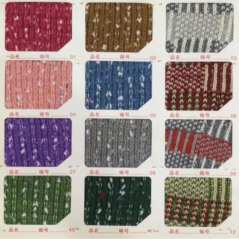 涤纶针织毛线面料 纬编印花针织布毛线布面料 春秋季弹力提花布料