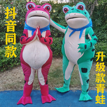 充氣網紅青蛙卡通人偶服裝葫蘆娃玩偶服癩蛤蟆精人偶裝玩偶服衣服