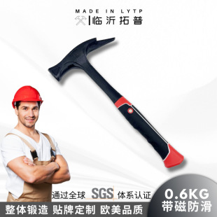 自产自销独角起钉锤多功能尖头木工连体独角锤铝模工具一体羊角锤-阿里巴巴