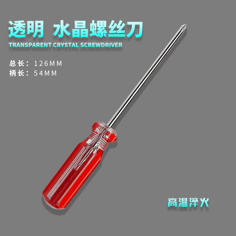 Destornillador pequeño cruz 5/6mm destornillador de mango transparente de cristal pequeño de 3 pulgadas destornillador pequeño 3*75