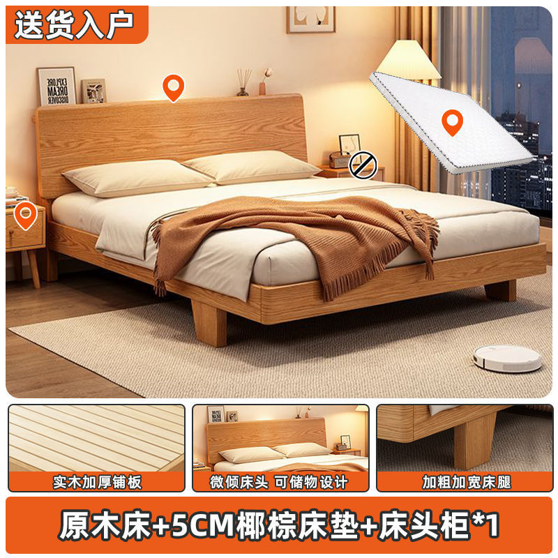 Cama de madera sólida doble 1.8m cama principal casa 1.5m pequeño apartamento de alquiler 1.2 marco de cama individual