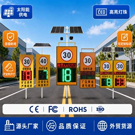 其他交通安全;雷达传感器;道口标柱