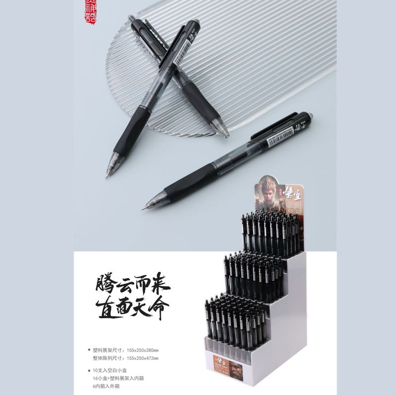 创思架装按动中性笔学生专用高颜值写字笔速干黑色按动正姿水笔|undefined