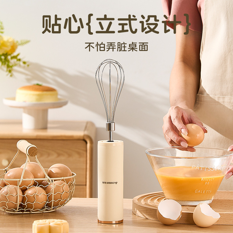 Chico mini mezclador de leche en polvo doméstico para bebés, batido de leche, mermelada, inalámbrica, pequeño mezclador de leche eléctrica portátil image 4