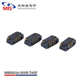 WTB立式卧式连接器0.60mm间距 SMT贴片连接器端子