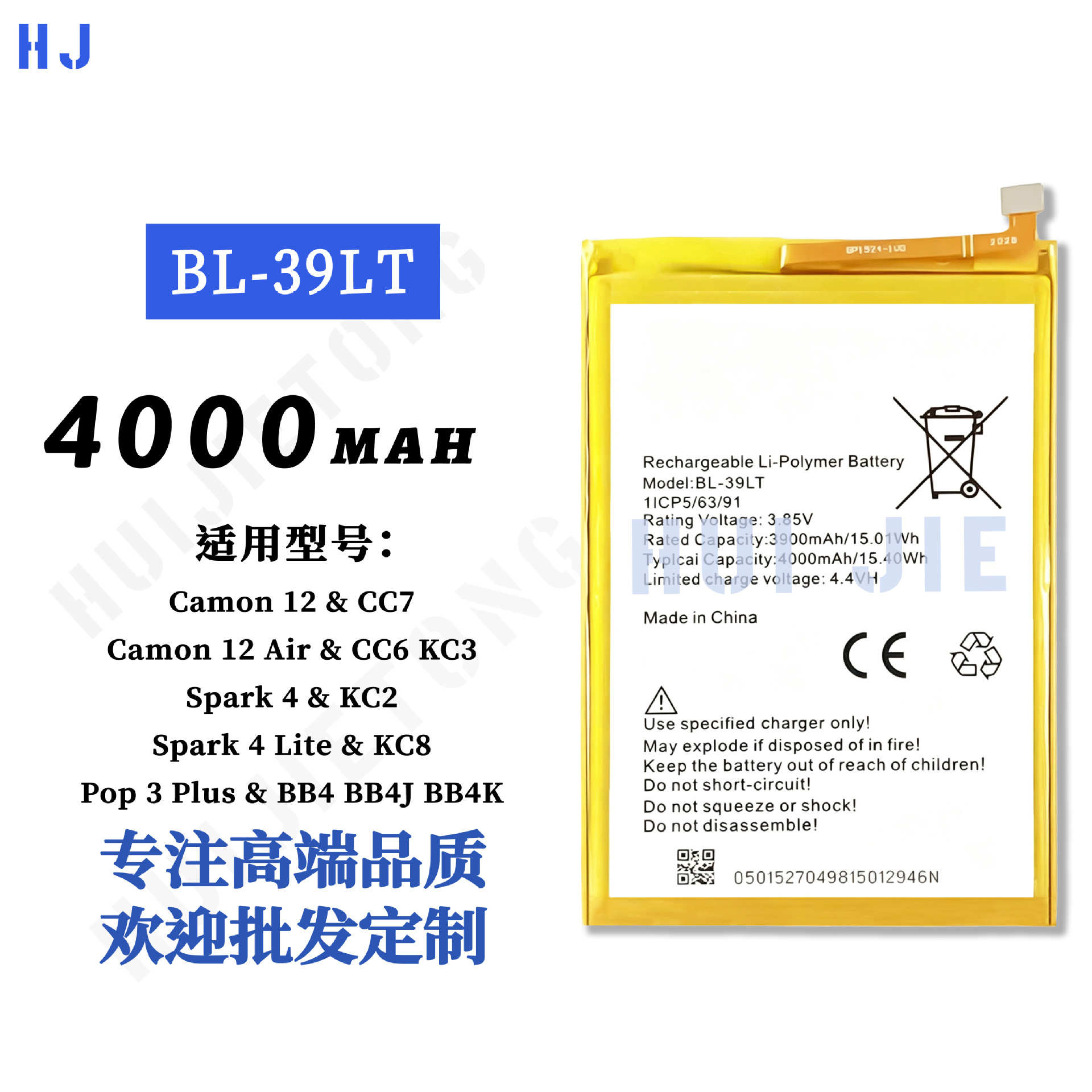Camon 12/CC7/Spark 4/KC2Mobile Phone BL-39LT
