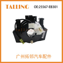 25567-ET225 25567-1DA0A 25567-EB60A����P��Ȧ�m����ծa��܇