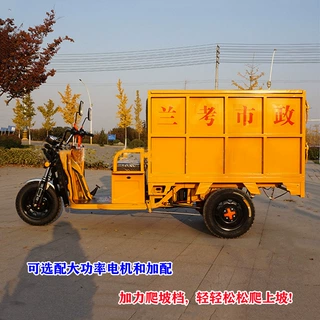 厂家供应带盖电动垃圾车社区街道垃圾环卫保洁带盖垃圾清运车