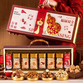 混合坚果;月饼;夏威夷果