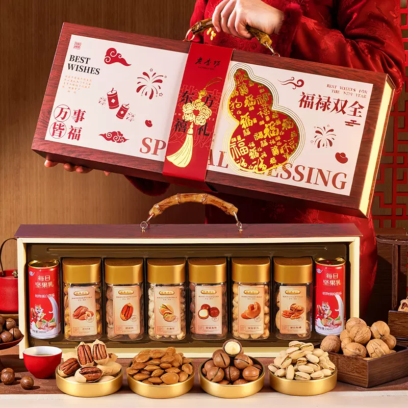 年货礼盒坚果批货混合坚果组合炒货干果开心果夏威夷果新年大礼包
