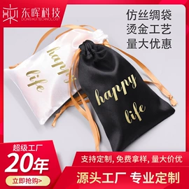 绒布袋;眼镜布;眼镜盒/包