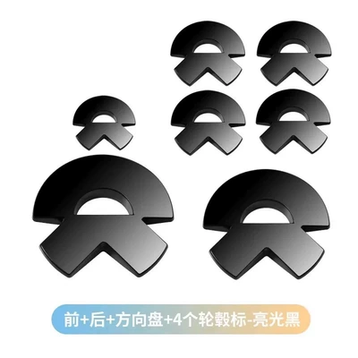 Es8 Car Sticker Et5 Tec6: Car logo - old-es6old-es8es7-front-rear-steering-wheel-wheel-sticker-bright-black