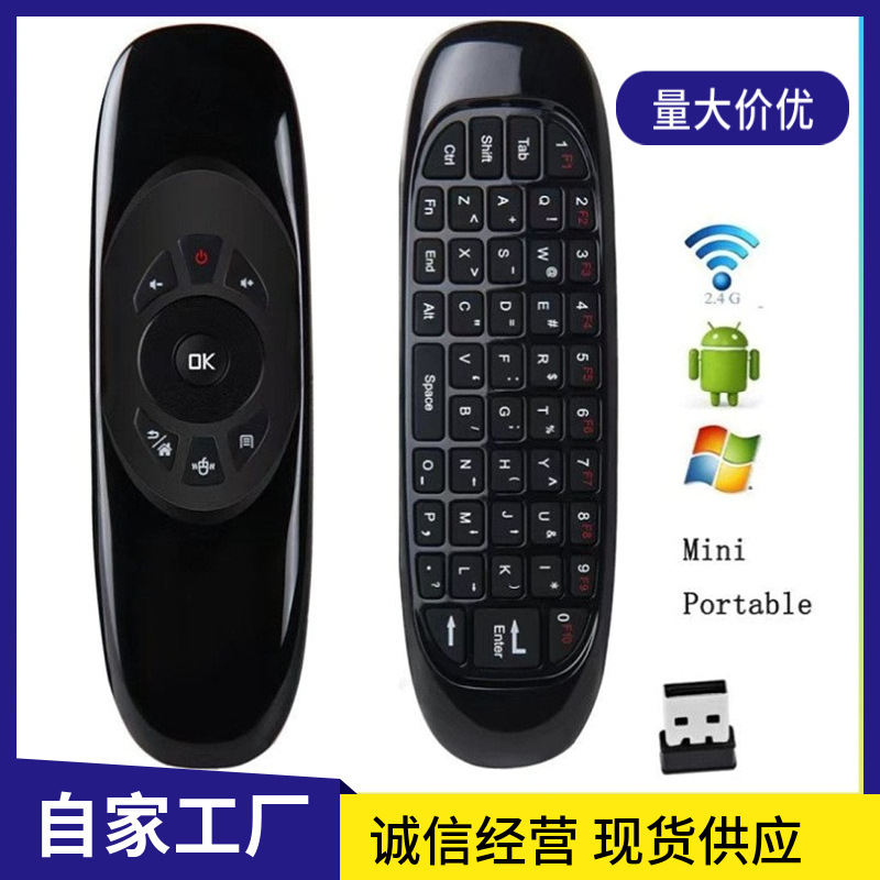 Flying Squirrel C120 Backlit Standard Keyboard Remote Control Wireless Mini Keypad