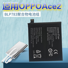 �m��OPPOAce2 PDHM00�֙C늳�BLP783ȫ����x��1955mAh늰���ţ