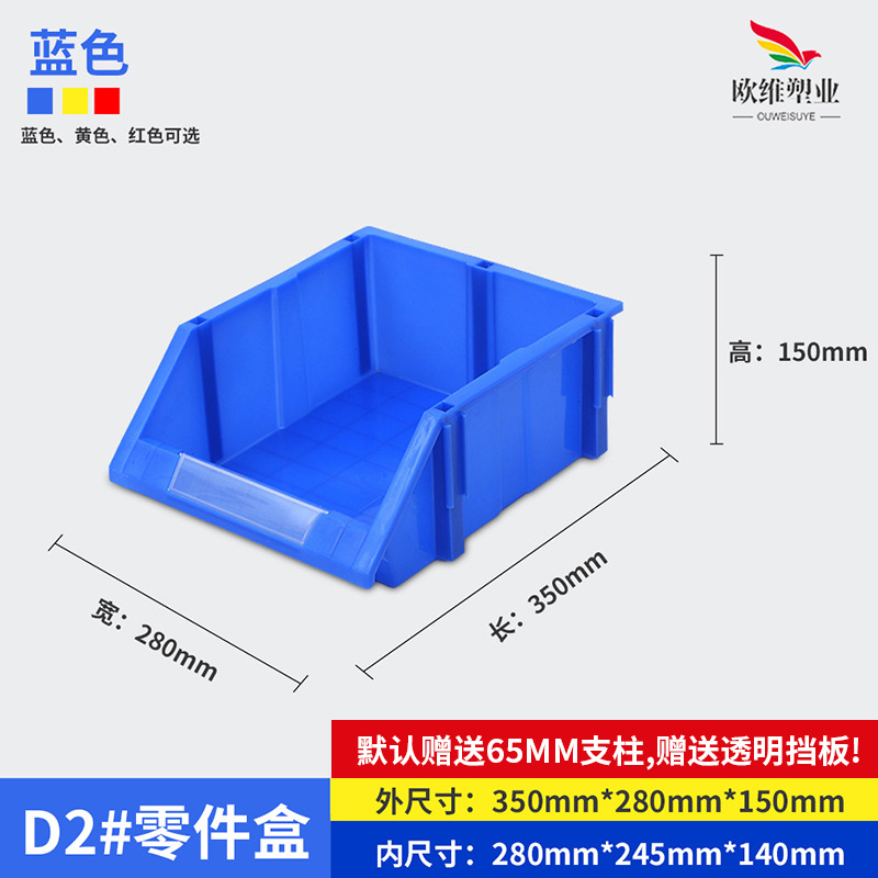 厚みのある斜め部品ボックス、ハードウェア工具ネジ収納ボックス、プラスチック部品材料ボックス、複合部品ボックス