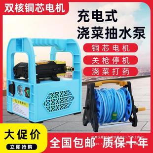 Rechargeable Satchel Water Pump for Watering Vegetables and Watering Household Outdoor Pastoral Agricultural Watering Small Self-Priming